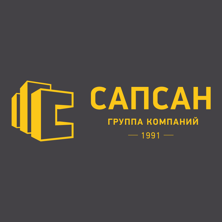 ГК "САПСАН"