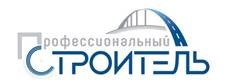 АО «Профессиональный строитель»