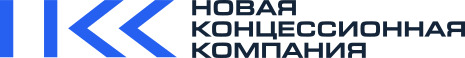 АО «Новая концессионная компания»